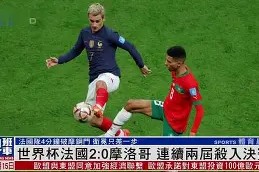 半岛体育app下载-波斯尼亚足球队世界排名