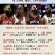 半岛体育入口-阿斯顿维拉这赛季为什么那么强了