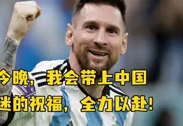 梅西西甲冠军年份