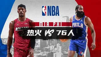 cba今日浙江对深圳盘口预测 cba今日浙江对深圳盘口预测